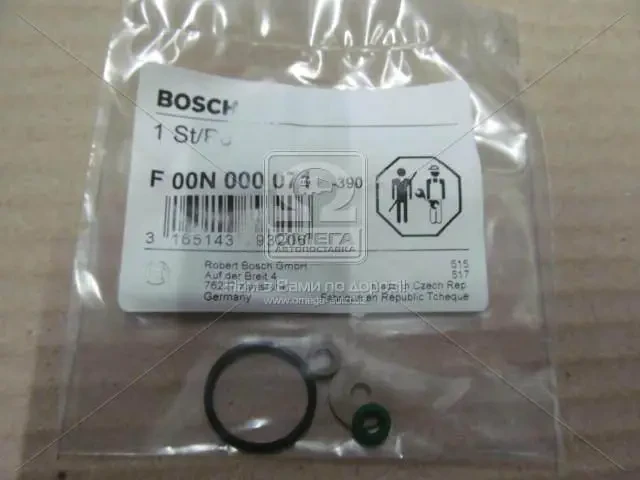 Набір запчастин регулятора тиску палива (вир-во Bosch)