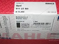 Кольца поршневые OPEL 75,00 13S/13N, Mahle 011 27 N0