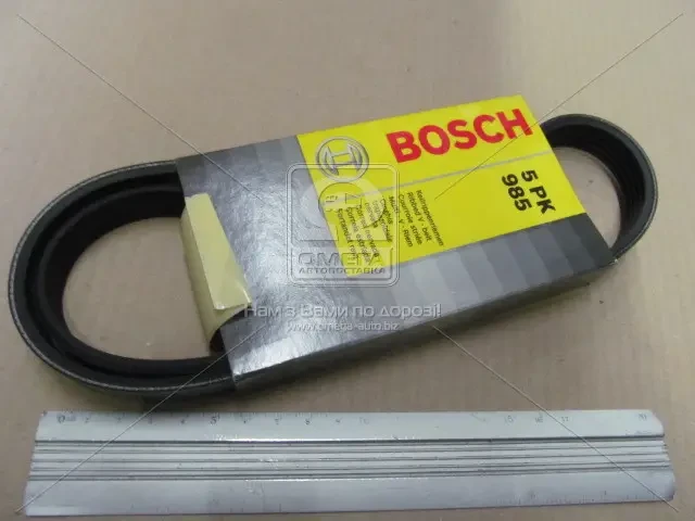Ремінь п-клиновий 5pk985 (Вир-во Bosch)