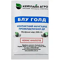 Блу Голд контактный фунгицид 30 мл Кемилайн Агро