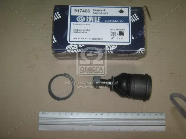 Опора кульова (Старий номер 917406) (Вир-во FAG), фото 1