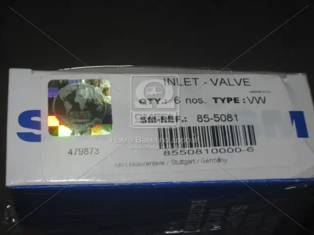 Клапан впуск VAG 1,9TDi AAZ 36x8x95.55  (вир-во SM), фото 1