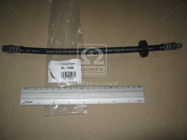 Шланг гальмівний AUDI/BMW/SEAT/VW передн. (вир-во ABS)
