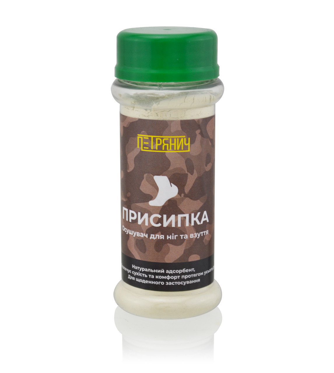 Присипка для ніг/взуття (осушувач для ніг) Петрянич