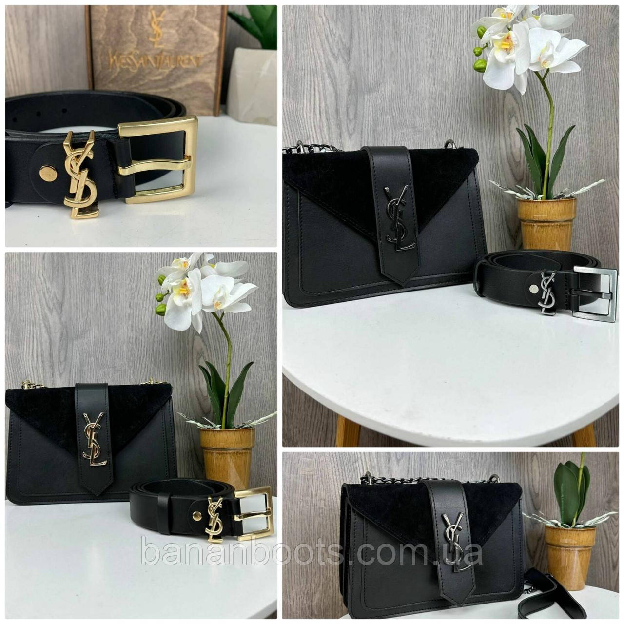 Подарунковий жіночий набір YSL: замшева чорна сумочка клатч + шкіряний жіночий ремінь