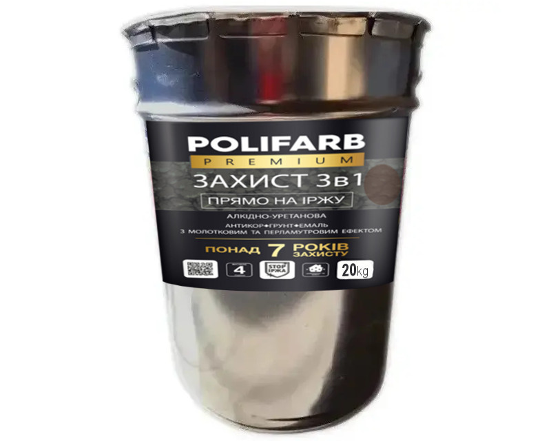 Емаль-ґрунт поліуретанова POLIFARB "ЗАХИСТ 3 в 1 ХАММЕР" молоткова коричнева 2,2 кг