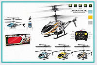 Вертолет на радиоуправлении HF 8357, 3 цвета, пульт 2,4 G, встроенный аккумулятор, гироскоп, подсветка,