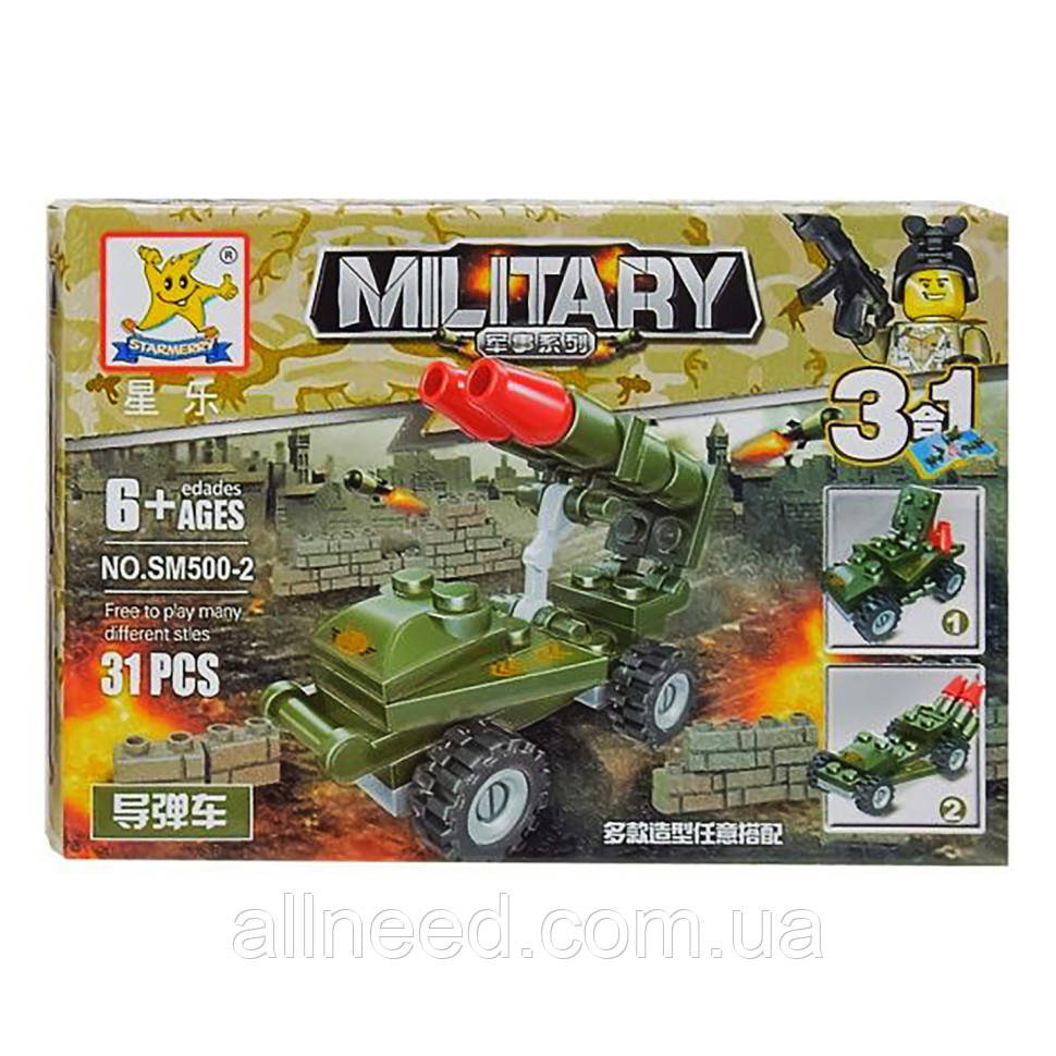 Конструктор SM500B-1-4 Армія, 29-31 деталь (SM500B-2)