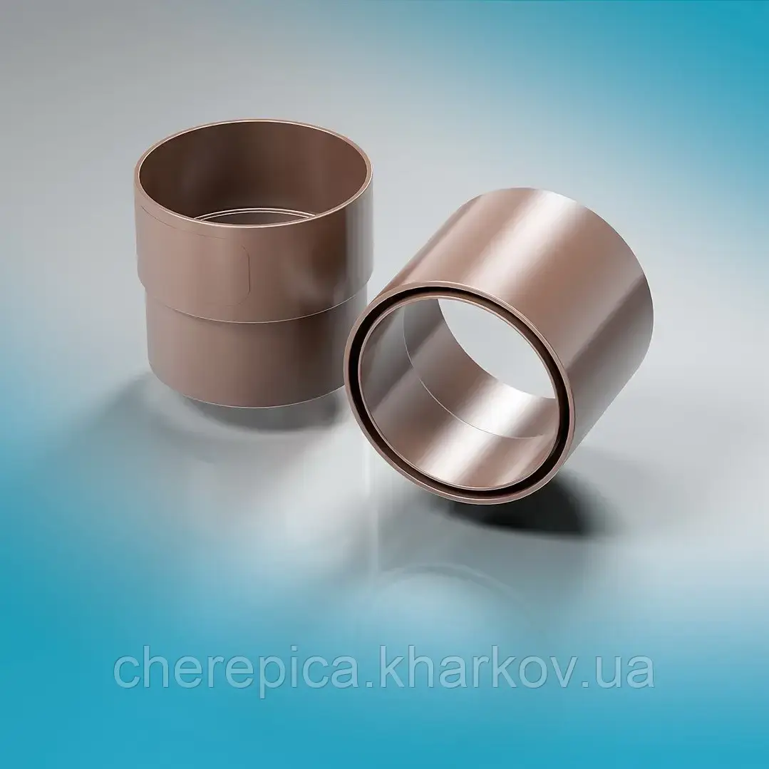 Муфта водостічної труби з двома розтрубами 90 мм, фото 1