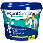 Коагулянт для басейну в гранулах AquaDoctor FL 5 кг. Флокер проти каламутності та для освітлення води басейну, фото 2