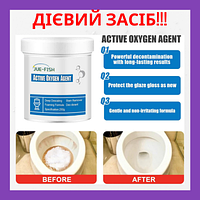 Трубочист Интенсивный очиститель для туалетов Jue-Fish Active Oxygen 250g