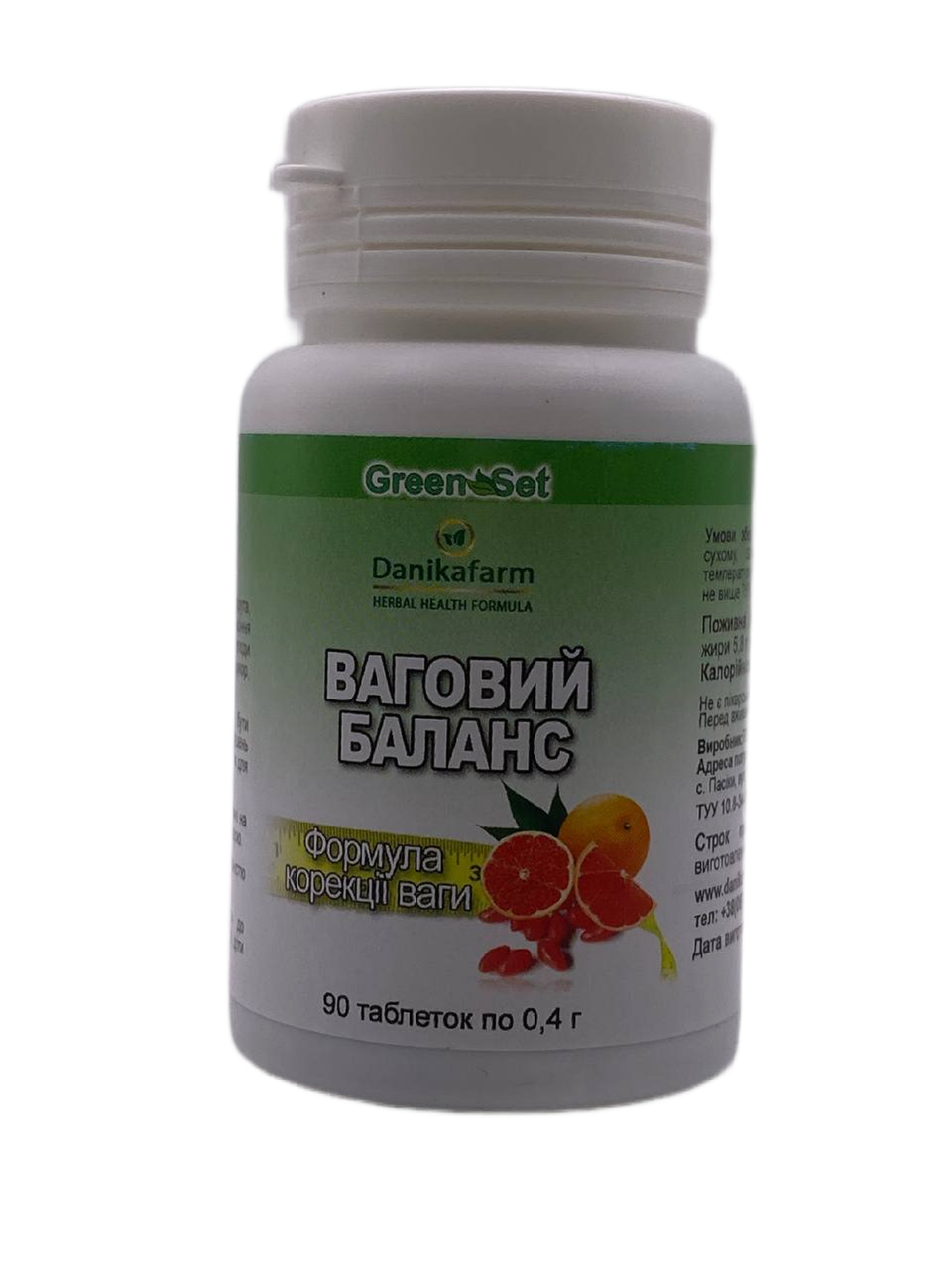 Ваговий баланс для зниження ваги 60 капсул GreenSet