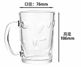 Набір кухлів для пива "Ріно" 6шт 330мл Helios ZB86, фото 2