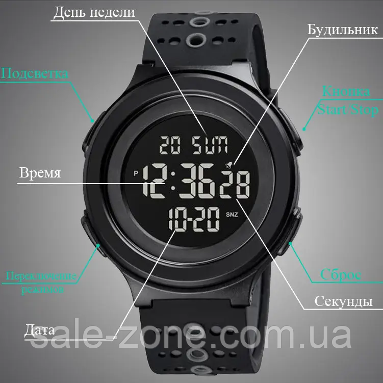 Мужские наручные спортивные часы Skmei 1733 (Черный) - фото 3 - id-p2032711036
