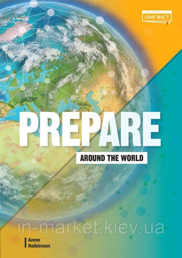 5 клас Prepare Around the World Культурологічний посібник Anne Robinson Лінгвіст
