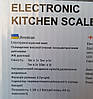 Ваги кухонні до 10 кг A-PLUS 1657, фото 3