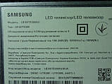 Плати від LED TV Samsung UE40T5300AUXUA поблочно (розбита матриця), фото 3