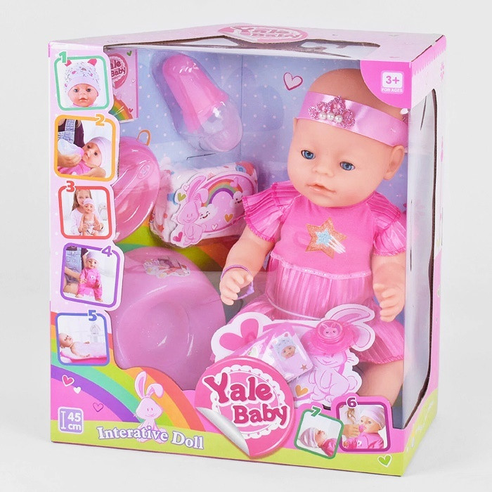 Інтерактивний пупс із набором аксесуарів (BL023С), фото 1