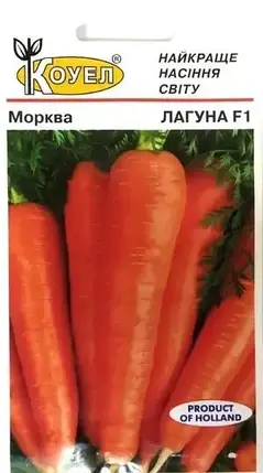 Насіння моркви Лагуна 1г ТМ КОУЕЛ, фото 1