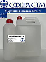 Муравьиная кислота 85%, ч (1,2 кг; 6 кг)