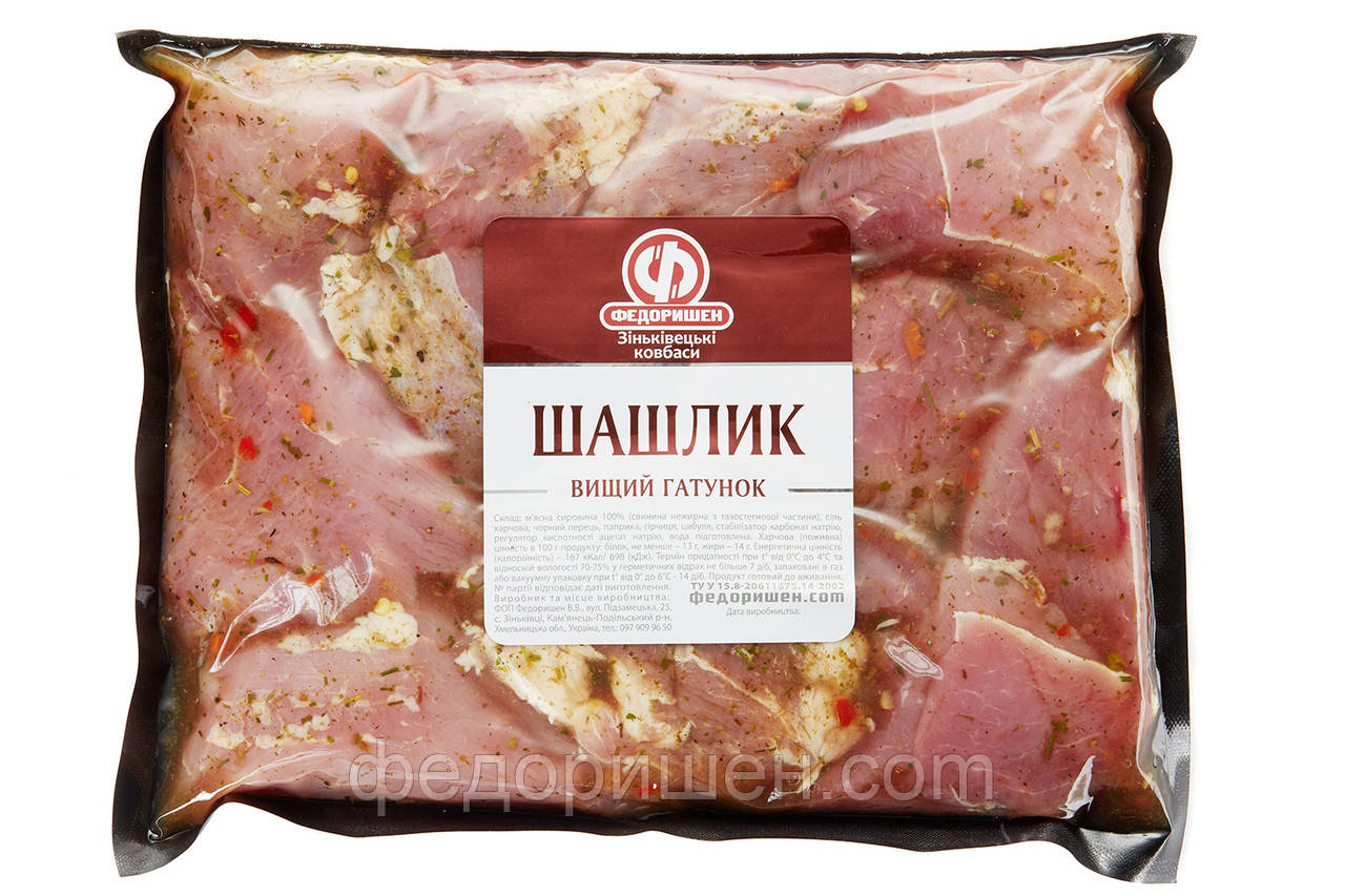 Шашлик свинний, фото 1