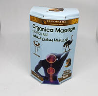 Мазь зі страусиною жиром Organica Massage Ostrich Fat Cleopatra Єгипетськ