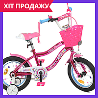 Детский велосипед 14 дюймов с дополнительными колесами Profi Y14242-1K розовый