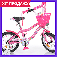 Детский велосипед 14 дюймов с дополнительными колесами Profi Y14241-1K розовый