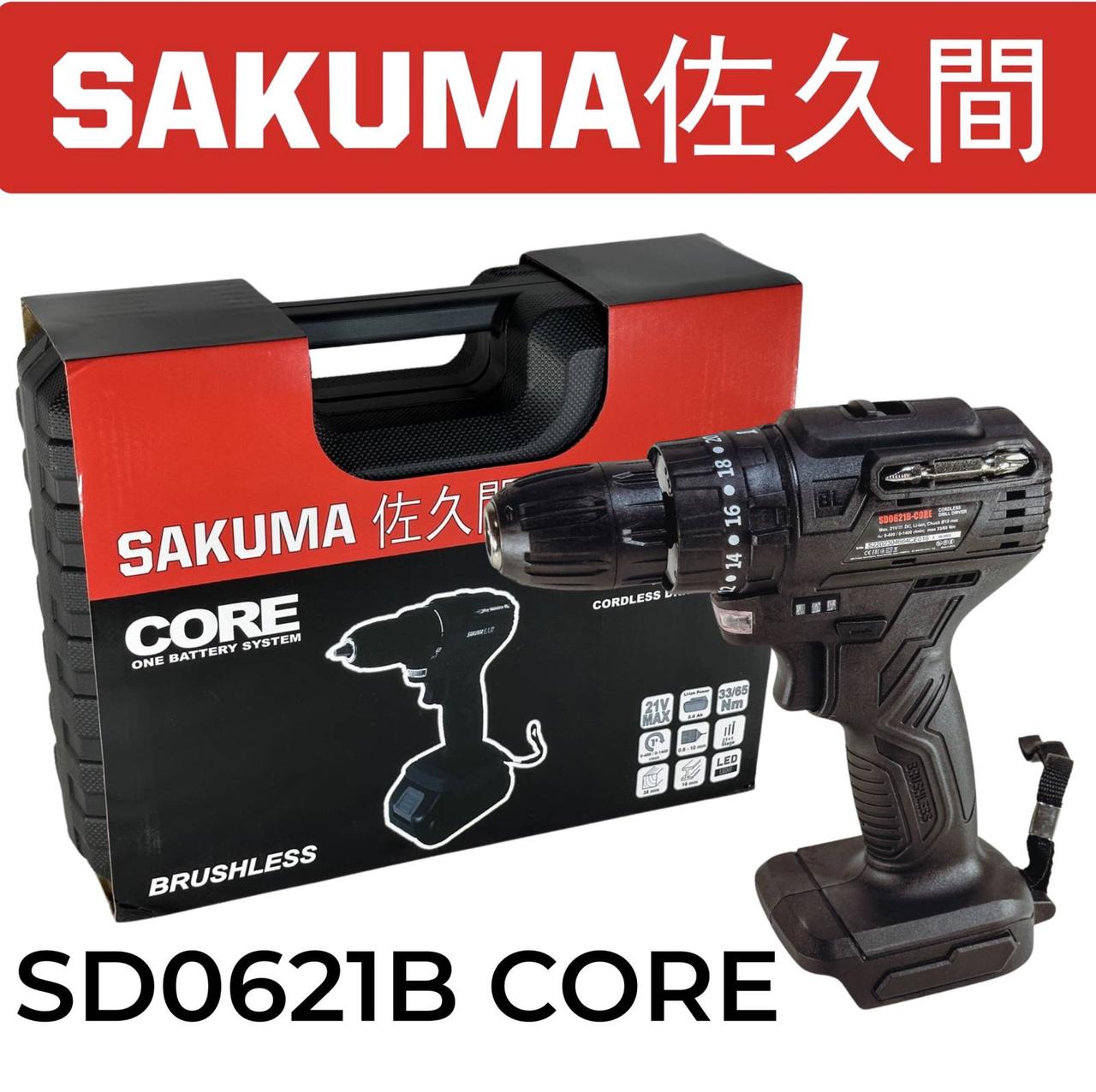 Акумуляторний ударний дриль-шуруповерт SAKUMA SYSTEM CORE 21 SD0621-CORE (без АКБ)