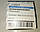 Грибок оливного насоса Ваз 21213 (h=53 мм) ASR, фото 4