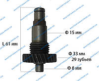 Вал шестерня на цепную пилу Rebir KZ