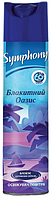 Освіжувач повітря Symphony "Блакитний Оазис" (300мл.)