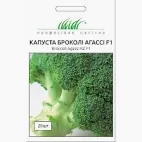 Капуста Агассі F1 брокколі, 20 шт