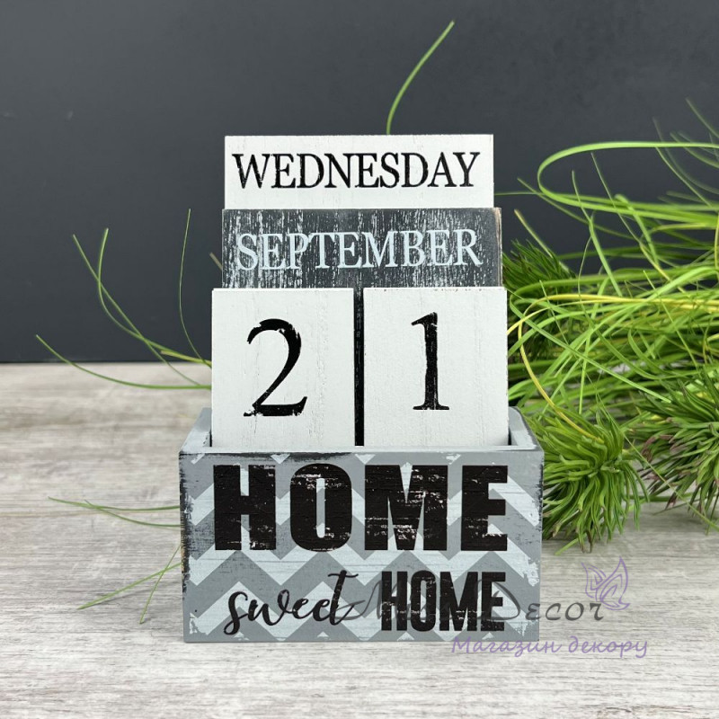 Календарь вічний Home Sweet Home 2411.001