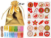 Адвент календарь "Новогодние мешочки" на 24 дня, с наклейками -76158