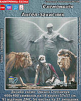 (Електронна)Схема для вишивання хрестиком або петитом:"Ангел-захисник"
