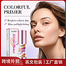 Праймер для обличчя триколірний Sadoer Colorfut Primer 30 g, фото 4