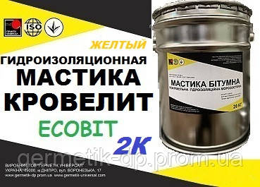 Мастика Кровеліт Ecobit ( Жовте) відро 20,0 кг двокомпонентна гідроізоляція ТУ 21-27-104-83