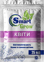 Біостимулятор росту Smart Grow  Квіти - пишне і тривале цвітіння 25мл/35шт