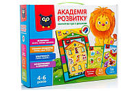 Магнитная детская игра с доской "Свойства, Признаки" VT5412-03 VladiToys