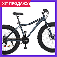 Велосипед фэтбайк 26 дюймов горный спортивный fatbike Profi EB26AVENGER 1.0 S26.2 серый