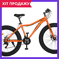 Велосипед фэтбайк 26 дюймов горный спортивный fatbike Profi EB26AVENGER 1.0 S26.1 оранжевый