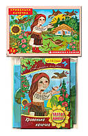 Дитячі пазли "Кривенька качечка" 81213, 12 деталей з книгою ssmag.com.ua