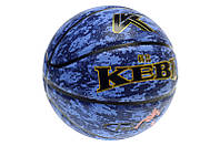 Мяч баскетбольный 7" KEPAI KEBI WS-809