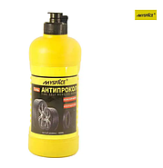 Антипрокольна рідина Myspace 400 мл Герметик для камер і безкамерних покришок (X-138), фото 2