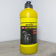 Антипрокольна рідина Myspace 400 мл Герметик для камер і безкамерних покришок (X-138), фото 3