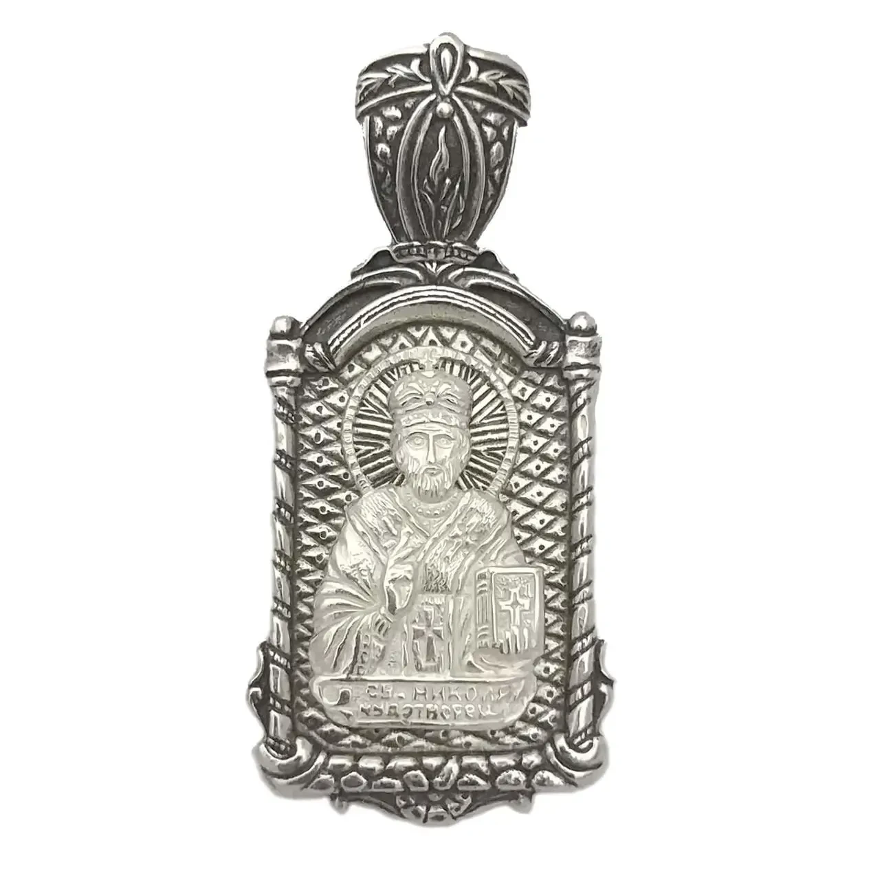 Срібна ладанка Миколай Чудотворець 3338-ч