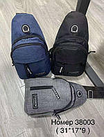 Мужская сумка слинг тканевая через плечо на молнии с карманами 31*17 см в разных цветах Nina
