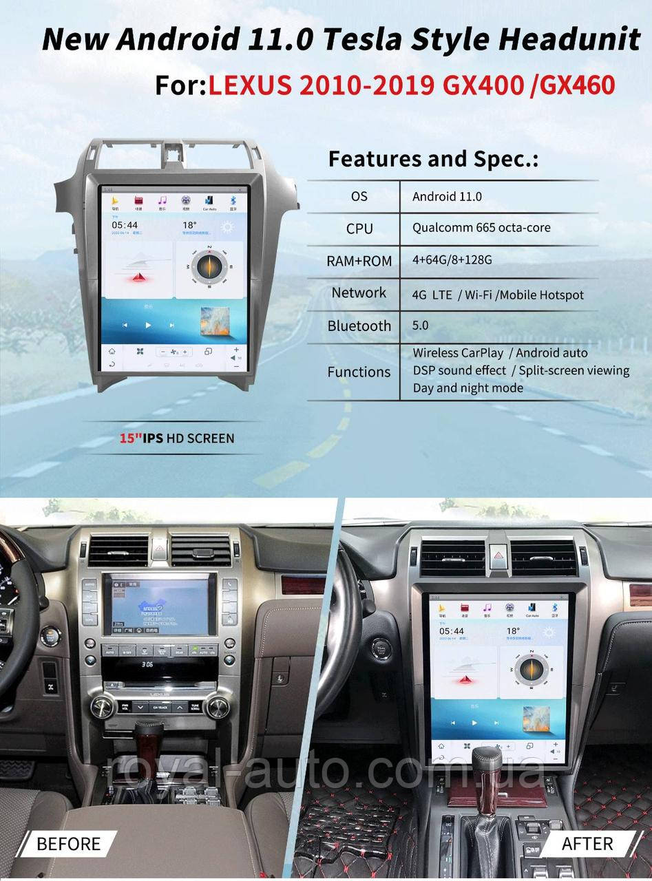 Головний прилад монітор Android Lexus GX400 GX460 2010-2019 Лексус ЖХ 400 460 головное устройство мультімедіа, фото 1