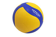 Мяч волейбольный "OFFICIAL" 5" (PVC, 260-280гр)
